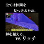 師を越えろ。全ては仲間のため。 魔法と黄昏と抜刀剣で最強になりたいPart4予告 #マイクラ #touhou #マインクラフト #minecraft #ゆっくり実況 #マイクラmod #ゲーム実況