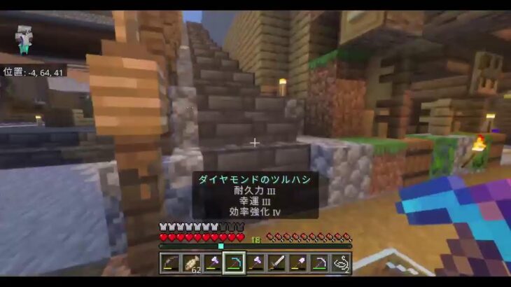 【マインクラフト】　森林探検家の地図で森の洋館を探しに行くぞ　【ハンクラPart8】