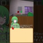 コマンドだけでRE:パスコードドア！マイクラ1.21でコマンドだけで作れるドア！ #shorts