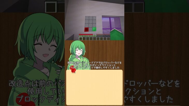 コマンドだけでRE:パスコードドア！マイクラ1.21でコマンドだけで作れるドア！ #shorts