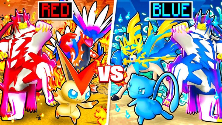 RED Vs BLUE LEGENDARY POKEMON In Minecraft PIXELMON!