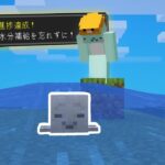 【世界記録】ハッピーガスト進捗達成RTA【マイクラ】