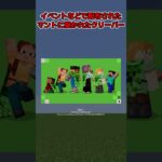 クリーパーの顔全部集めてみた #マイクラ #ゆっくり実況 #Shorts