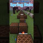 【マイクラ統合版】Spring Rainをマイクラ音ブロックで再現!※コマンド使用　 #マインクラフト #minecraft #発車メロディー#東武鉄道