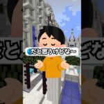 Switch2が転売されまくってる件 #vtuber #マイクラ #minecraft