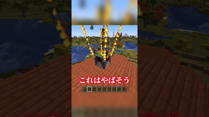 色んなTNTを爆破させるとどうなる？？？【マイクラ】