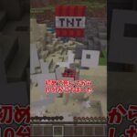ジャンプしたらTNTが爆発する世界でサバイバルしてみたｗｗ #マイクラ #minecraft