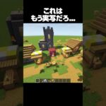 リアルすぎるTNT #shorts #マインクラフト #マイクラ