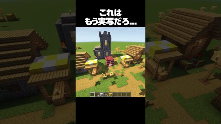 リアルすぎるTNT #shorts #マインクラフト #マイクラ