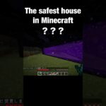 The safest house in Minecraft │マインクラフトで1番安全な家？？  #shorts #minecraft #マインクラフト #マイクラ
