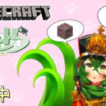 【マインクラフト】コマンドやら回路やらのお勉強Time【 #ロストラ・リ・エルナ / #Vtuber 】