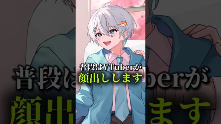 【ガチ】VTuberが顔出し。 #shorts #新人vtuber #マイクラ
