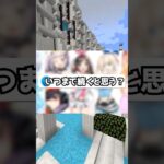 VTuberブームいつまで続くと思う？ #vtuber #マイクラ #minecraft