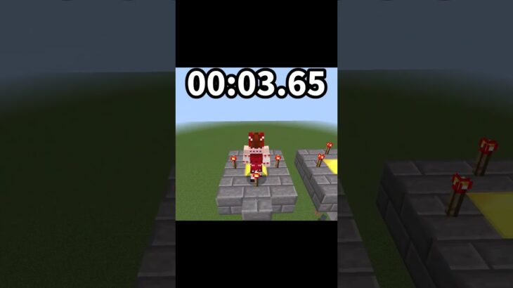 Which one is faster? #マイクラ #上手いと思ったら高評価 #マインクラフト  #まいくら #minecraft #すごい #良かったらチャンネル登録してくれると嬉しい