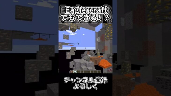 イグクラでもできるX-ray ball【マイクラ】【イグクラ】
