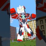 マイクラ世界のウルトラマンX #shorts