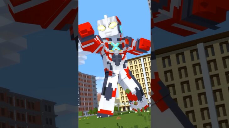 マイクラ世界のウルトラマンX #shorts