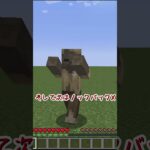 マイクラのエンチャントレベルがX（10）だったら…#なにやってんだ #マイクラ #ゆっくり実況 #流行りのやつ #