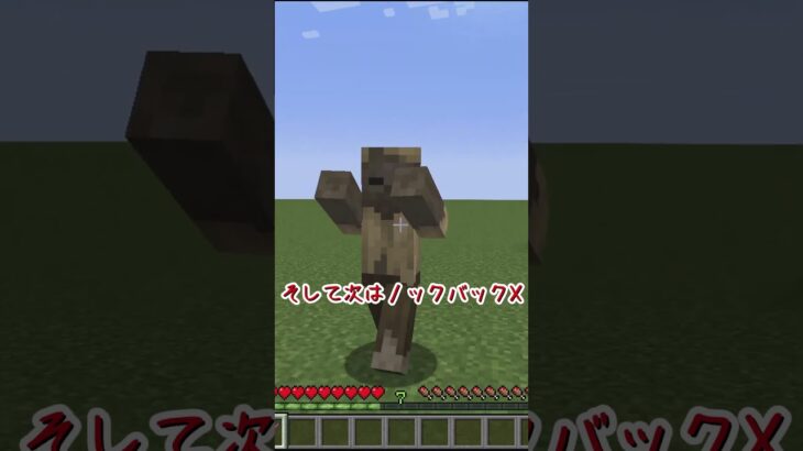 マイクラのエンチャントレベルがX（10）だったら…#なにやってんだ #マイクラ #ゆっくり実況 #流行りのやつ #