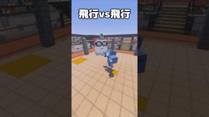 Yes⁇or No⁇ MOBバトルチャレンジ！！#2【マイクラ】 #きみにじ