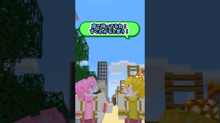 【マイクラアニメ】私服が目立ちすぎるやつ #すとぷり #anime #マイクラ