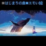 はじまりの曲✖︎エモい絵 #ピアノ #bgm #minecraft #マイクラ #マインクラフト #shorts #はじまりの曲