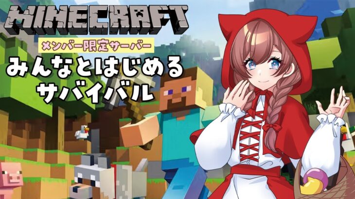 【マインクラフト】ハコブネ建設所長、発明家になったり探検したり！fromメン限#51【のあちゃんはゲーム音痴】