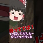 魔女の家に突撃してみた　 #マイクラ #マインクラフト #ゆっくり #games #minecraft #ゆっくり実況 #ゲーム実況