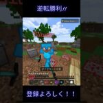 危なすぎるキル #hiveskywars #マイクラ #hive #マインクラフト
