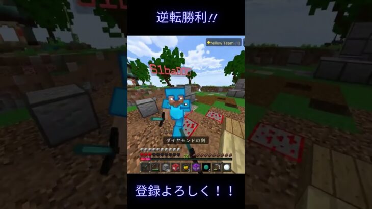 危なすぎるキル #hiveskywars #マイクラ #hive #マインクラフト