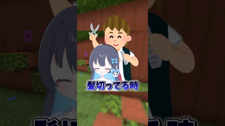 ココアいつ飲むのが正解なの？ #新人歌い手 #マイクラ #マインクラフト #マイクラアスレ #jk