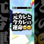 怒り通り越して笑うわ🤣🤣 #マイクラ #line
