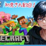 【マイクラ】マイクラ初心者のぼっちな日常 #マイクラ #minecraft #マイクラ初心者