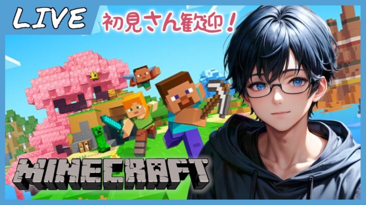 【マイクラ】マイクラ初心者のぼっちな日常 #マイクラ #minecraft #マイクラ初心者