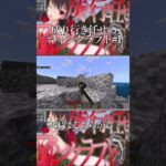 家の中で段ボール使って寝るキ〇ガイ妖夢 #minecraft   #マインクラフト #マイクラ　#ゆっくり実況