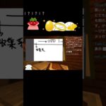 独り言「今後の方針」#マイクラ #切り抜き #minecraft #コマンド