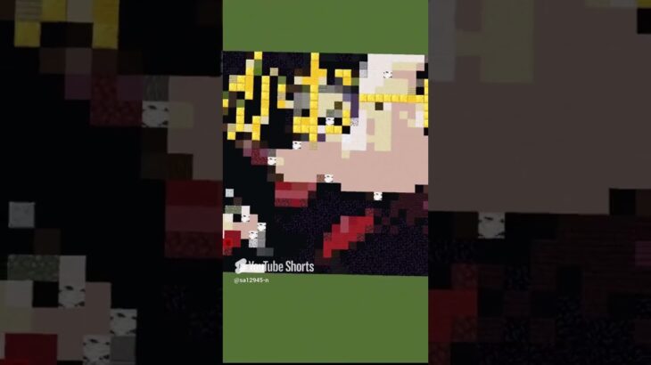 マイクラ〇〇した人のけっかおーらい #マイクラ  #minecraft #けっかおーらい