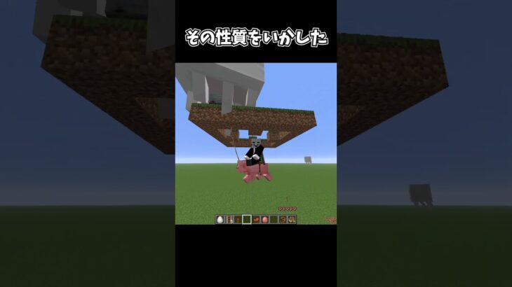 新モブハッピーガストの豆知識！ #minecraft #マイクラ  #マインクラフト #進撃の巨人