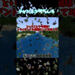 最強のトライデント！！#マイクラコマンド #マイクラ #マイクラ統合版 #minecraft #トライデント