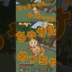 めちゃくちゃ🐒 #マイクラ #マインクラフト #minecraft #ゲーム実況者 #🐒 #めっちゃ🐒 #スペと魔法の冒険譚 #スペさん