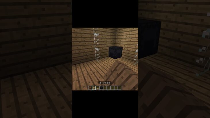これで安心！ #マイクラ #上手いと思ったら高評価 #minecraft #マインクラフト #ゆっくり実況  #すごい