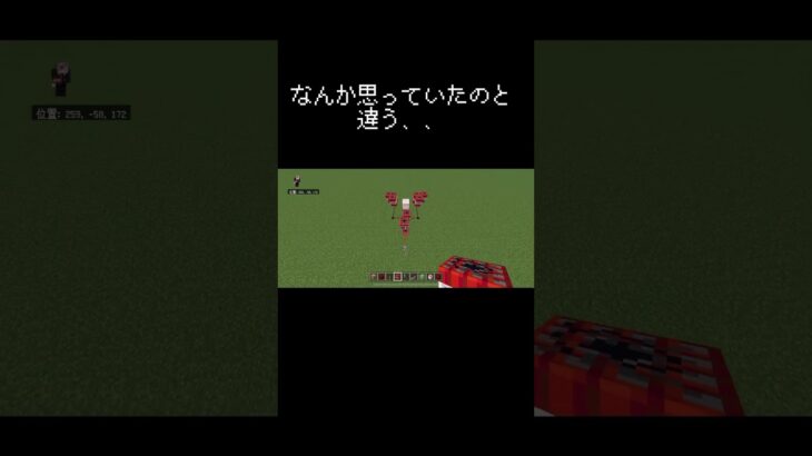 、、、#マイクラ #マインクラフト #minecraft #まいくら #まいんくらふと #ゲーム #おすすめ #人気になりたい #おすすめにのりたい #おすすめに乗りたい #すごい