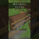 こんな所に穴掘ったやつ出てこい#minecraft  #マイクラ
