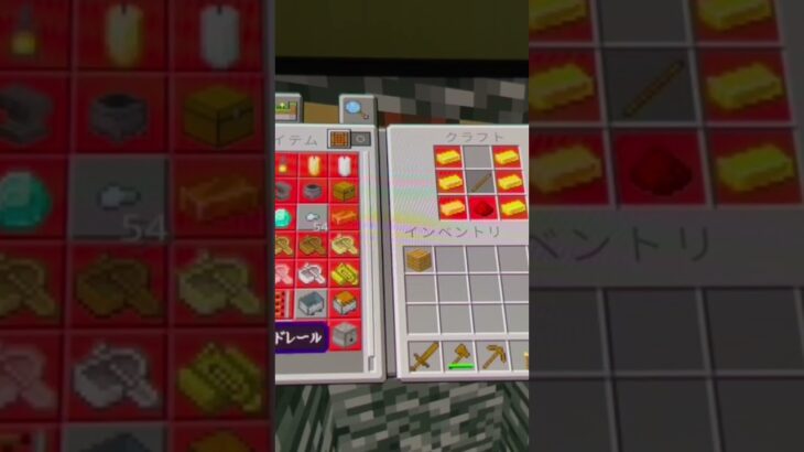 マイクラ #minecraft #すごい #マイクラ #マインクラフト