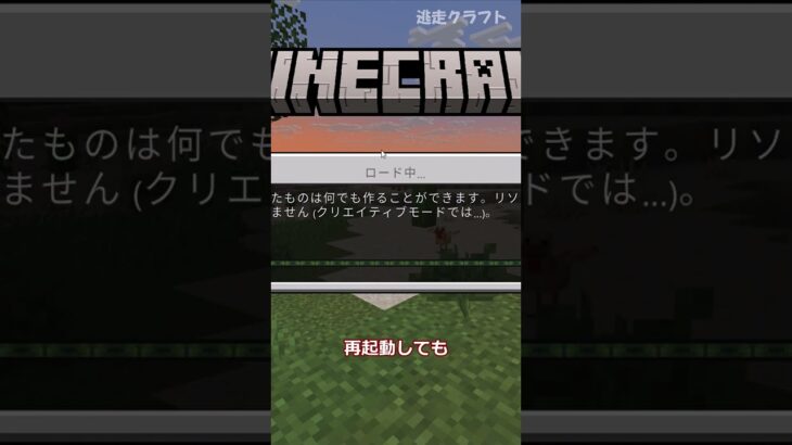 【マイクラ】世界を封印する方法 #マイクラ #マインクラフト #minecraft #ゆっくり実況 #荒らし
