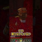 【マイクラ】交易で乾燥したガストゲットしたい！【ハッピーガスト】 #マイクラ #minecraft #ゲーム実況