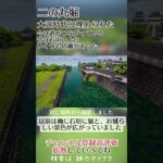 【マイクラ建築】数ヶ月かけた和風のお城江戸城の見所紹介 解説 第三回 城門と櫓【#minecraft】【#マイクラ】