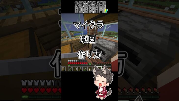 マイクラ初心者あるある【マインクラフト】#minecraft