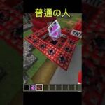 コマンドを勉強すればバリエーションが増えます（）#マイクラ #マインクラフト #まいんくらふと #コマンド #minecraft