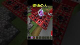 コマンドを勉強すればバリエーションが増えます（）#マイクラ #マインクラフト #まいんくらふと #コマンド #minecraft
